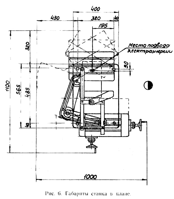 6Л463 Настановне креслення гравировального верстата